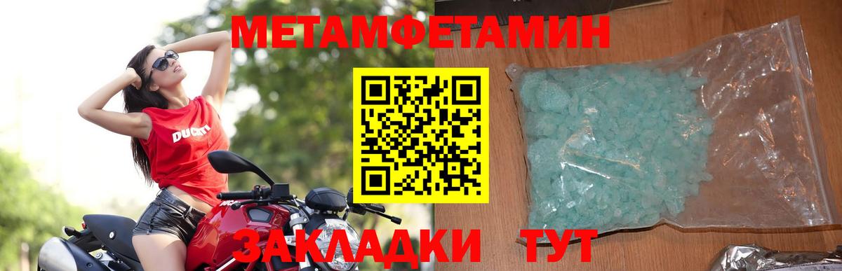 АМФ  Вход с VPN  Кыштым  АМФЕТАМИН Розовый 