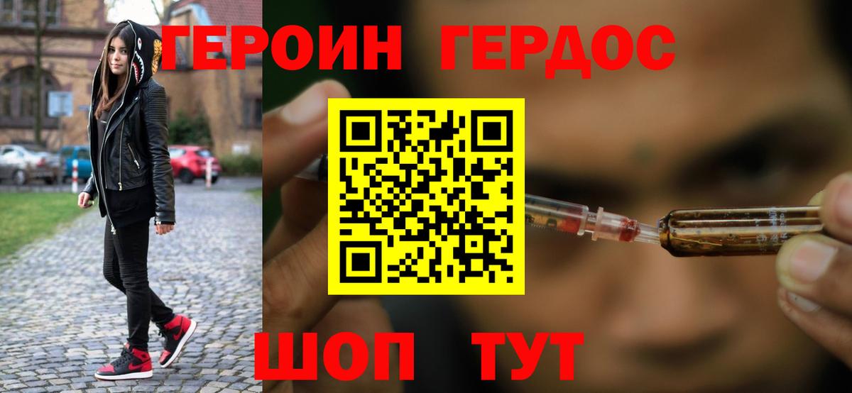 Гашиш Кыштым