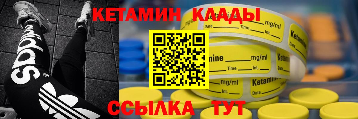 Меф   ГАШИШ  КОКАИН  Конопля  Кыштым  Вход с VPN  ЭКСТАЗИ  Меф  Кокаин 