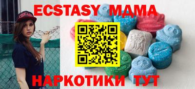 экстази Ярославль