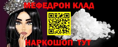 экстази Ярославль