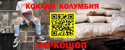 винт Янаул