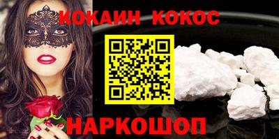 винт Янаул