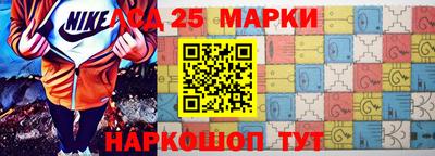 марки nbome Анапа