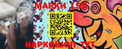 мескалин Ангарск