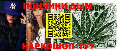 мескалин Ангарск