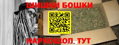 винт Янаул