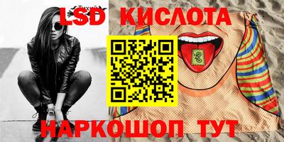 альфа пвп VHQ Анжеро-Судженск