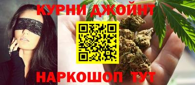 винт Янаул