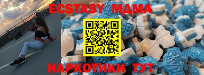 винт Янаул