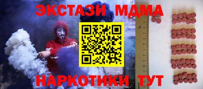марки nbome Анапа