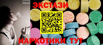винт Янаул
