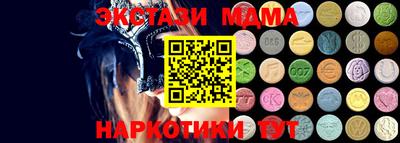 экстази Ярославль