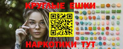 марки nbome Анапа