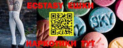 экстази Ярославль