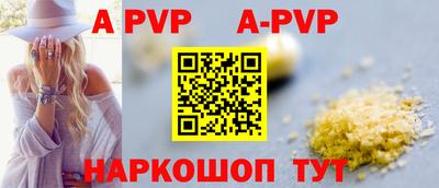 сатива Ярцево