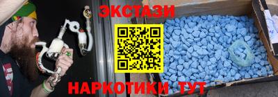 экстази Ярославль