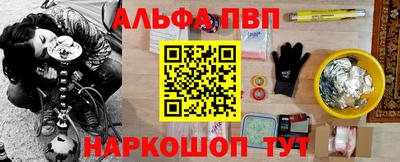 сатива Ярцево