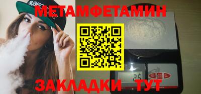 мескалин Ангарск