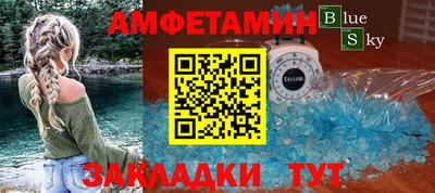винт Янаул