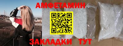 сатива Ярцево