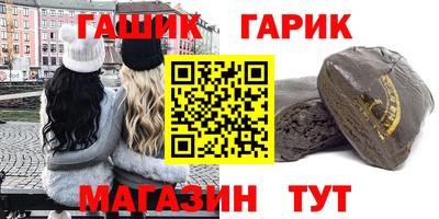 альфа пвп VHQ Анжеро-Судженск