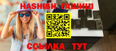 сатива Ярцево