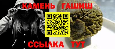 винт Янаул