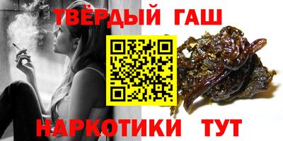 марки nbome Анапа