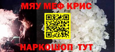 альфа пвп VHQ Анжеро-Судженск