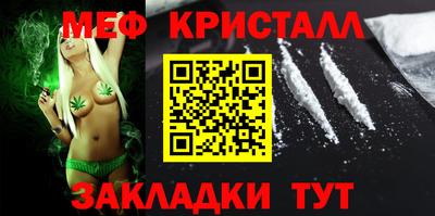 альфа пвп VHQ Анжеро-Судженск