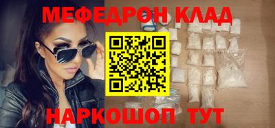 экстази Ярославль