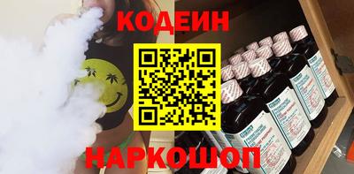 винт Янаул