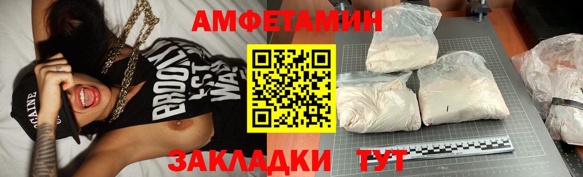 Кыштым  МЕТАМФЕТАМИН Декстрометамфетамин 99.9%  Вход с VPN  МЕТАМФЕТАМИН Декстрометамфетамин 99.9% 