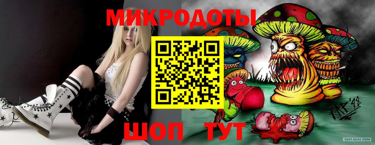 Кыштым  Псилоцибиновые грибы прущие грибы  купить наркотик  Вход с VPN 